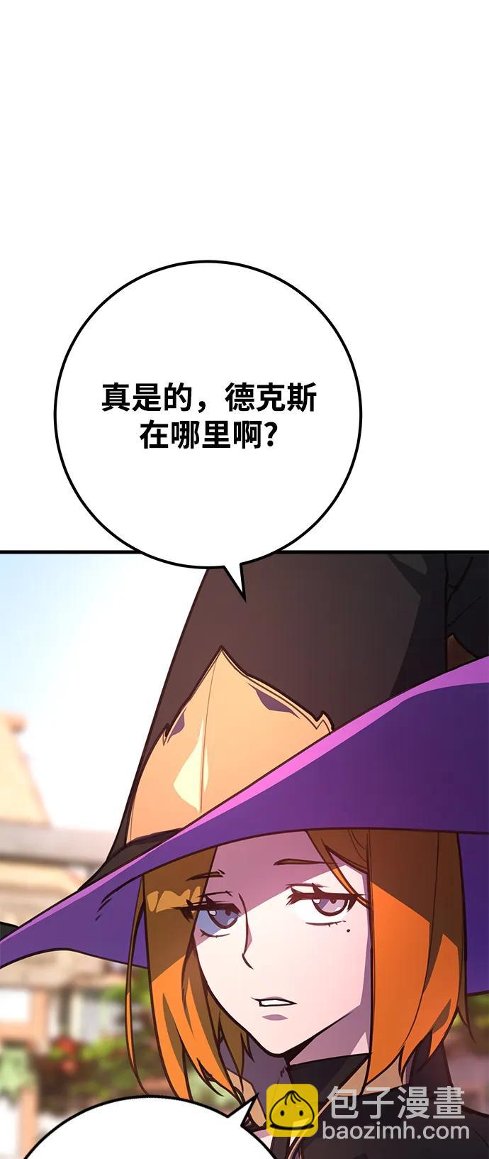 [第53话] 跟踪狂很可怕67