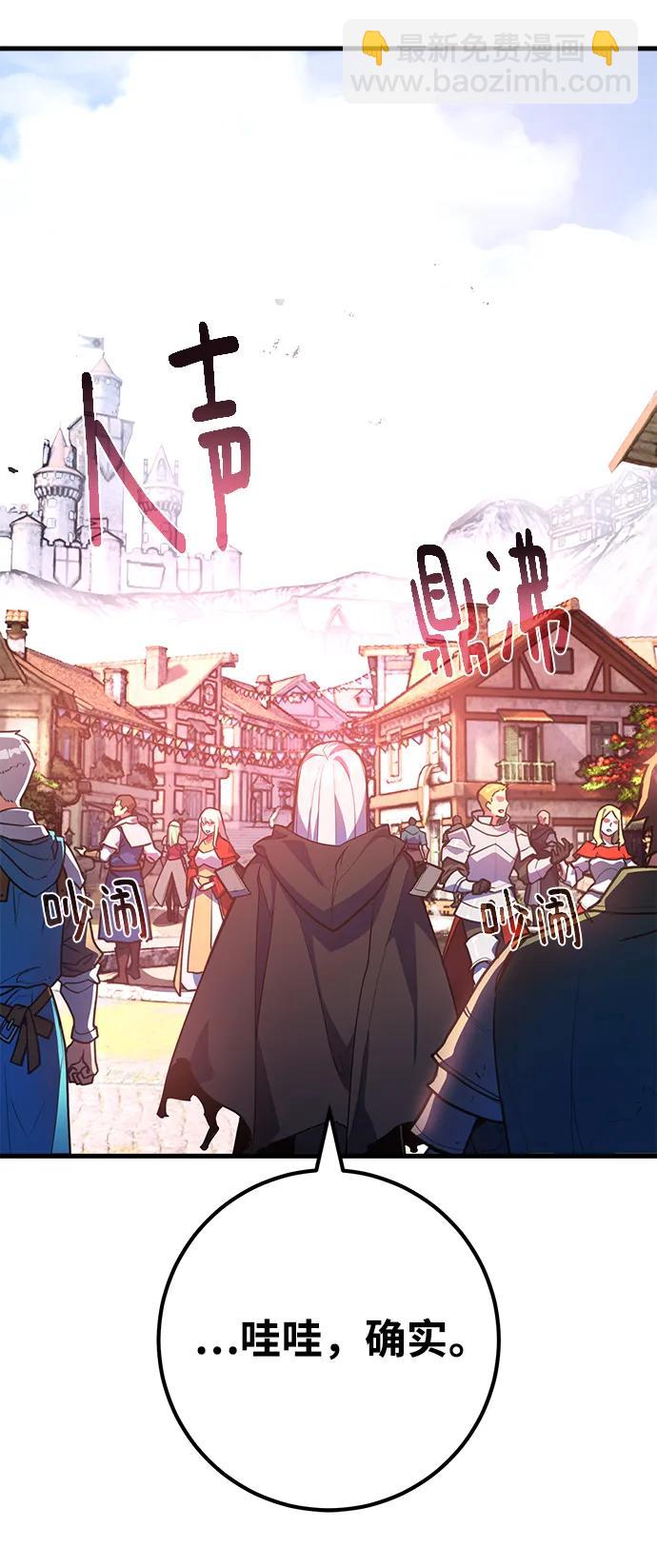 [第53话] 跟踪狂很可怕69