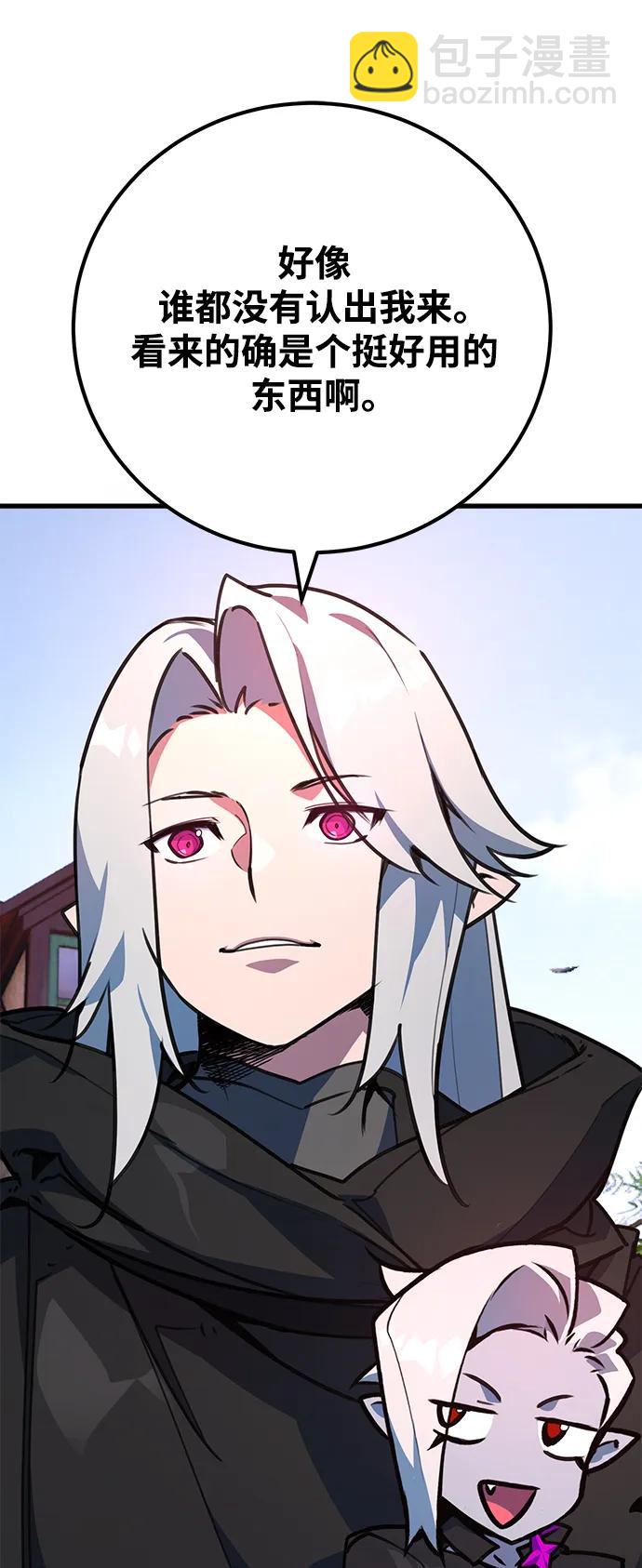 [第53话] 跟踪狂很可怕70