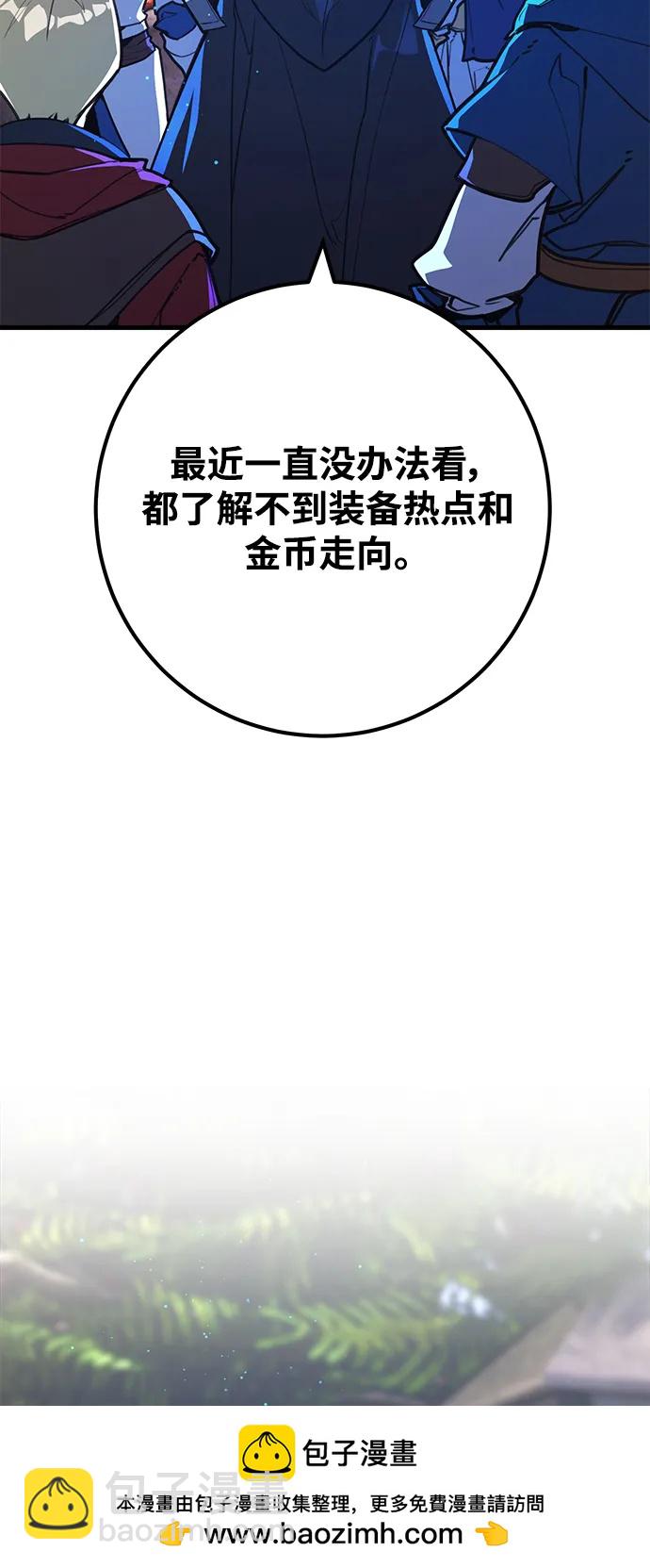 [第53话] 跟踪狂很可怕72