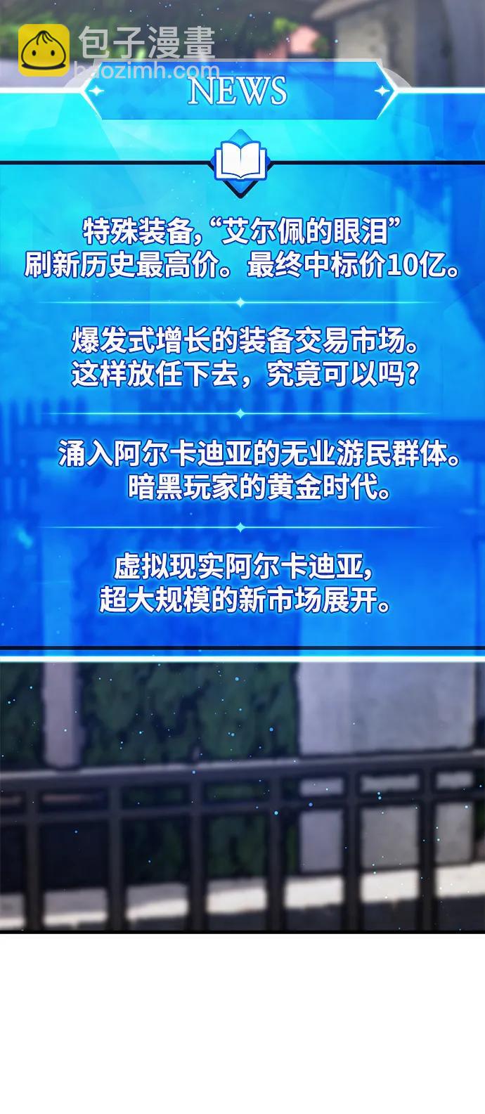 [第53话] 跟踪狂很可怕73