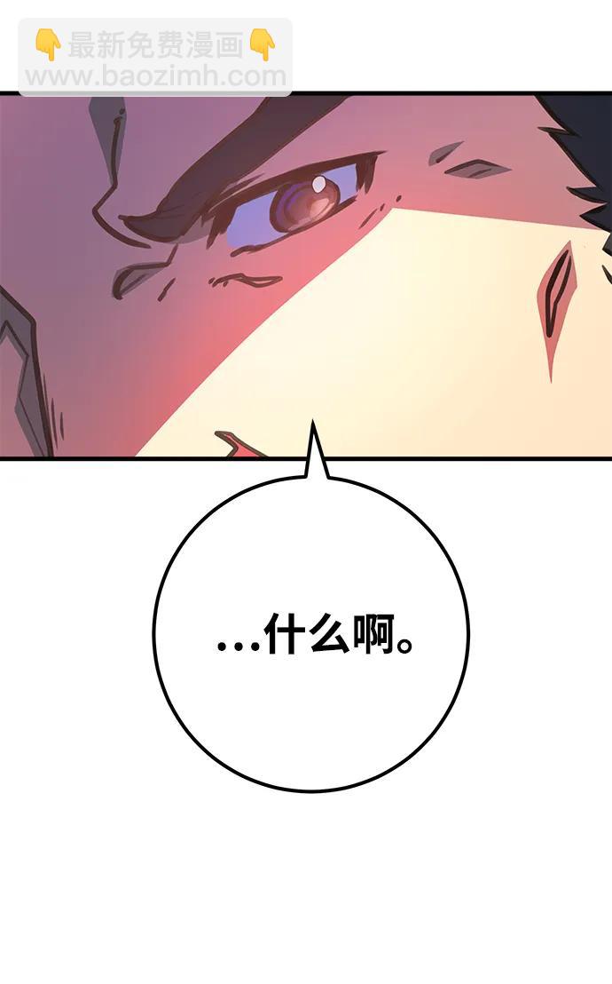 [第53话] 跟踪狂很可怕79