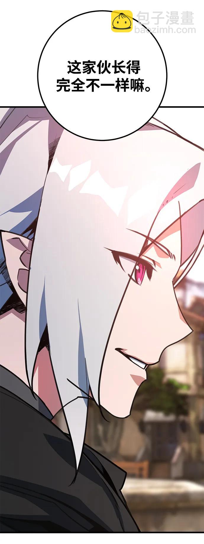 [第53话] 跟踪狂很可怕80