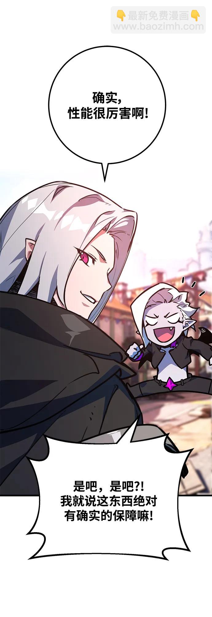 [第53话] 跟踪狂很可怕82