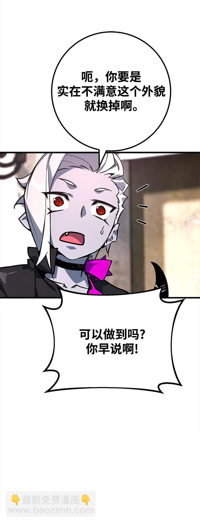 [第53话] 跟踪狂很可怕88