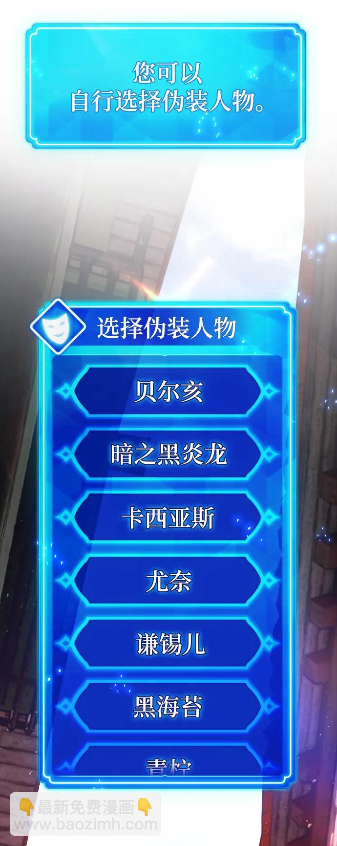 [第53话] 跟踪狂很可怕89