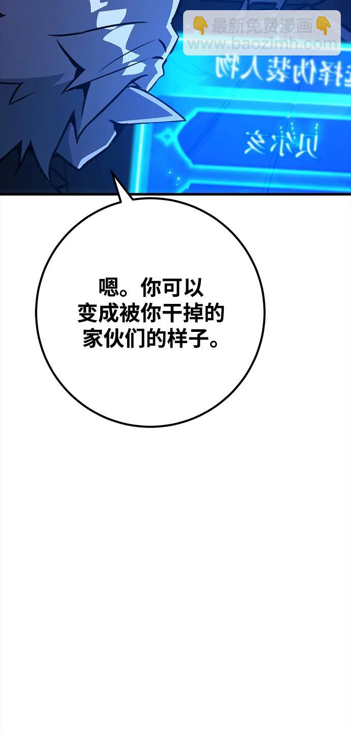 [第53话] 跟踪狂很可怕91