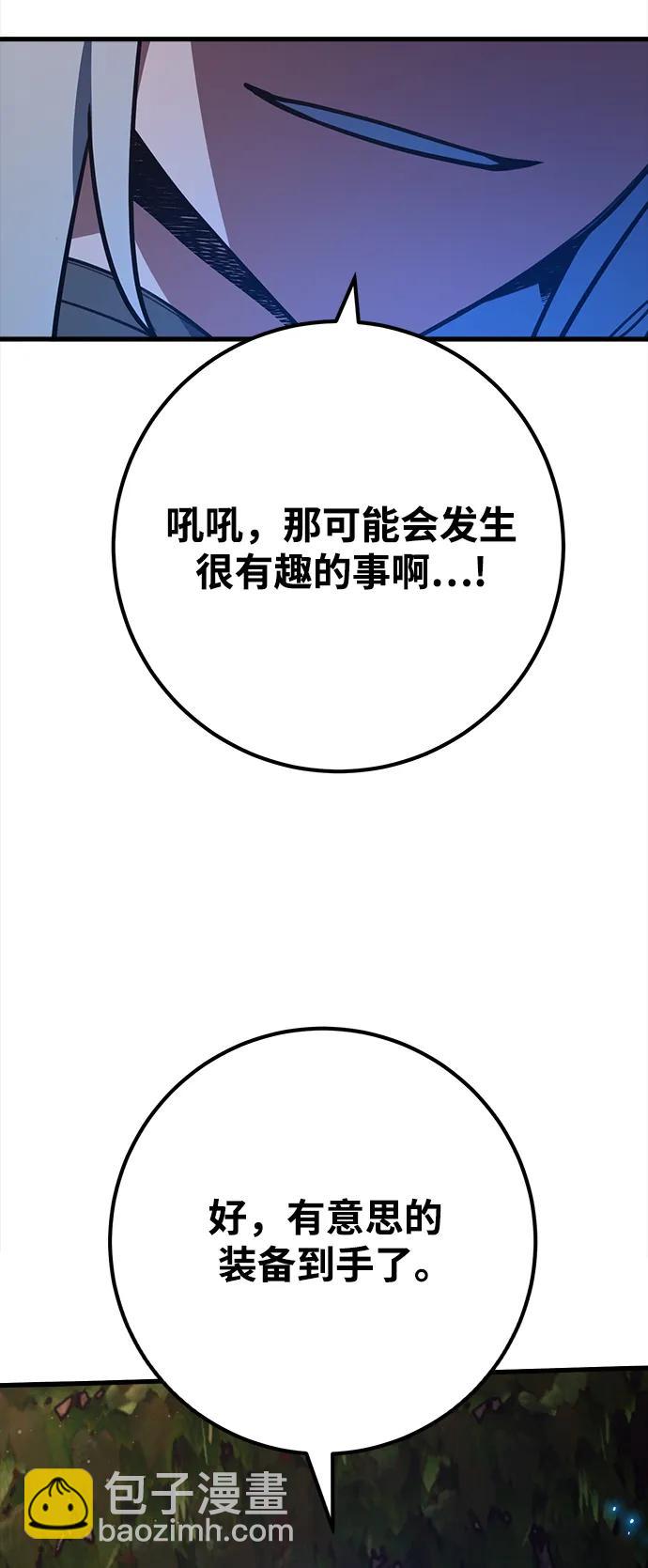 [第53话] 跟踪狂很可怕92