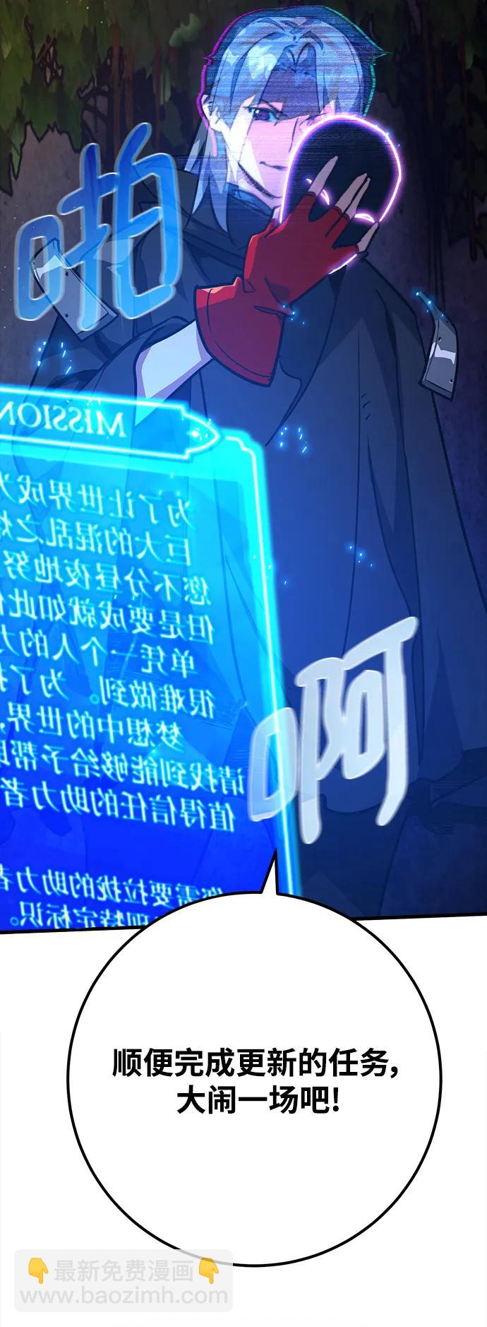 [第53话] 跟踪狂很可怕93