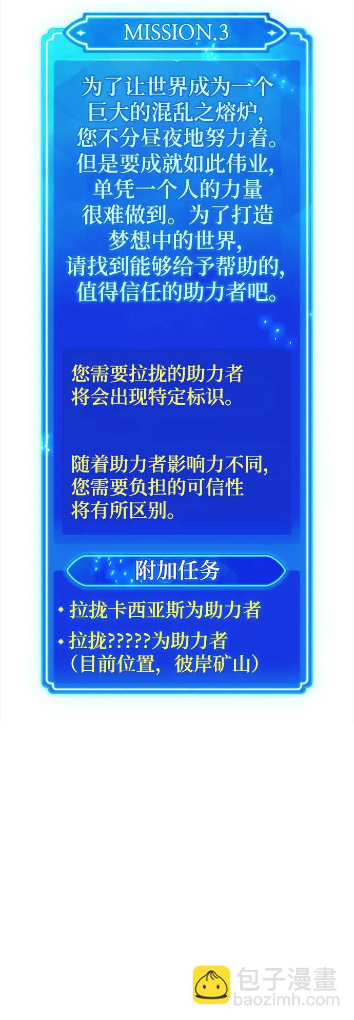 [第53话] 跟踪狂很可怕94