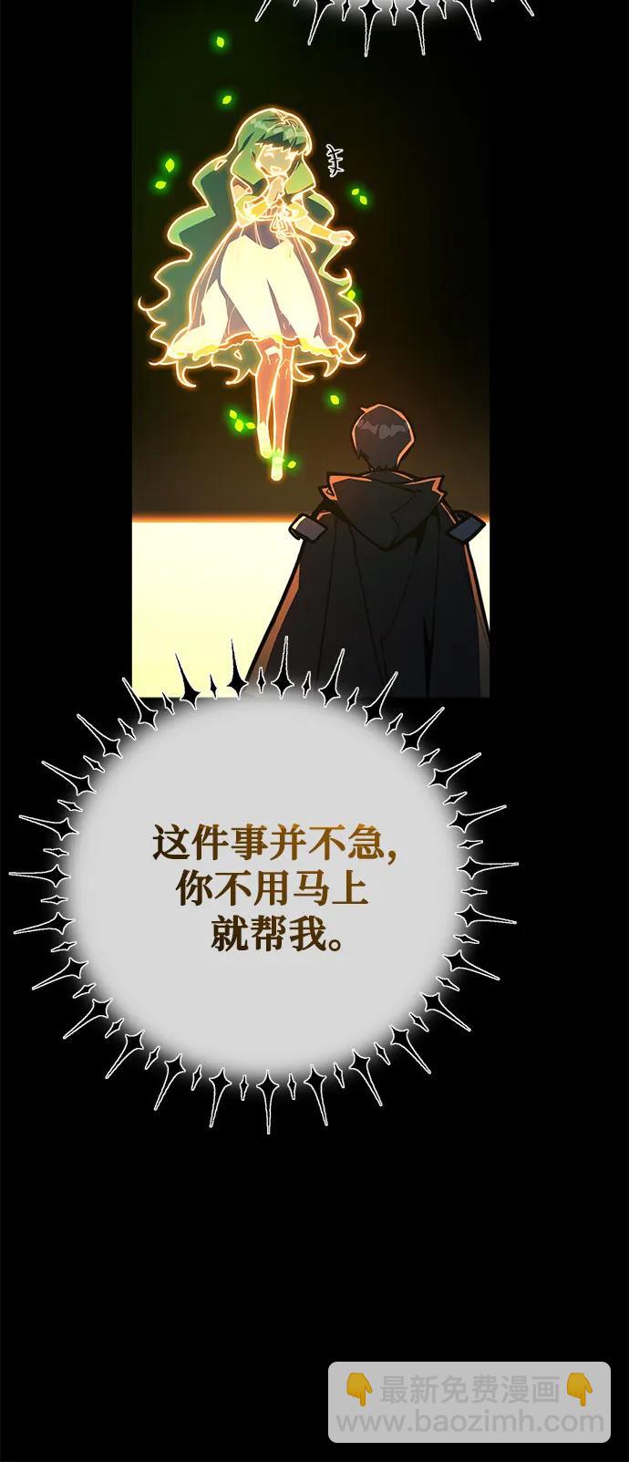 [第68话] 苏醒的世界树(2)20