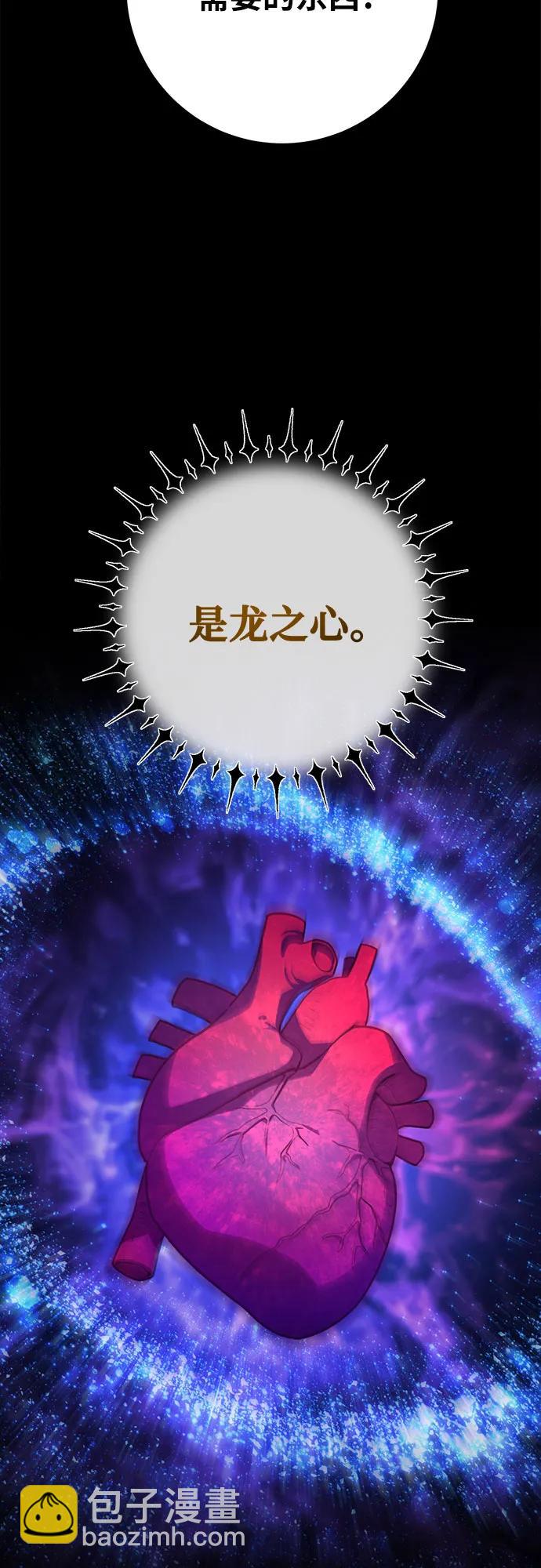 [第68话] 苏醒的世界树(2)22