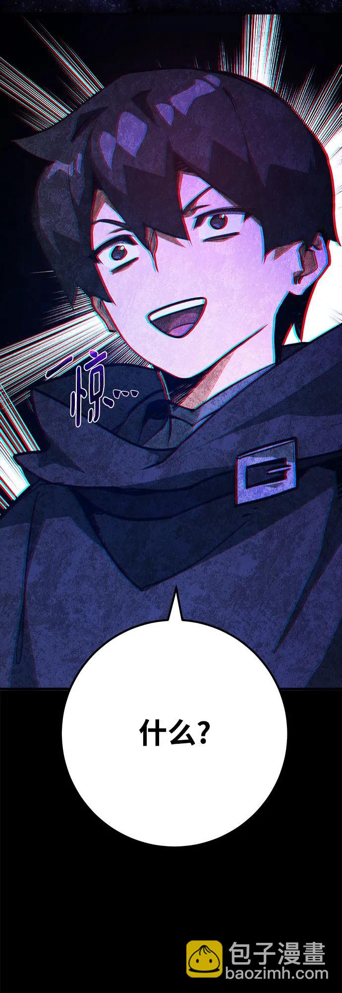 [第68话] 苏醒的世界树(2)23