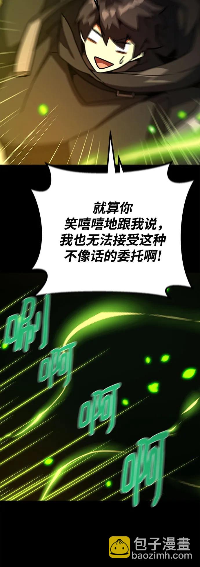 [第68话] 苏醒的世界树(2)25