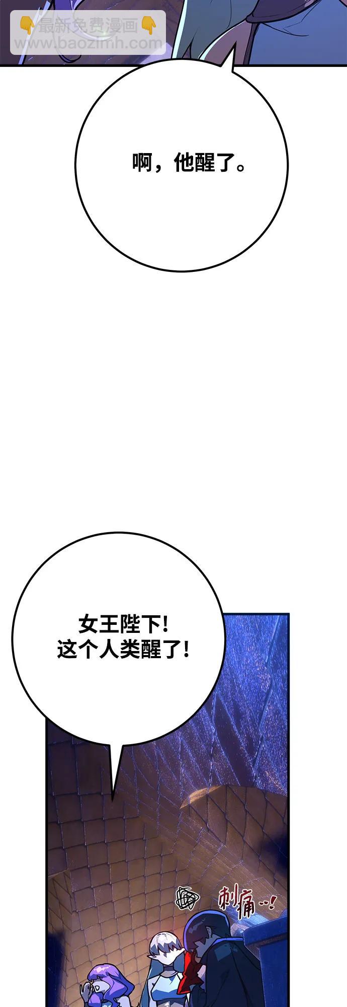 [第68话] 苏醒的世界树(2)27