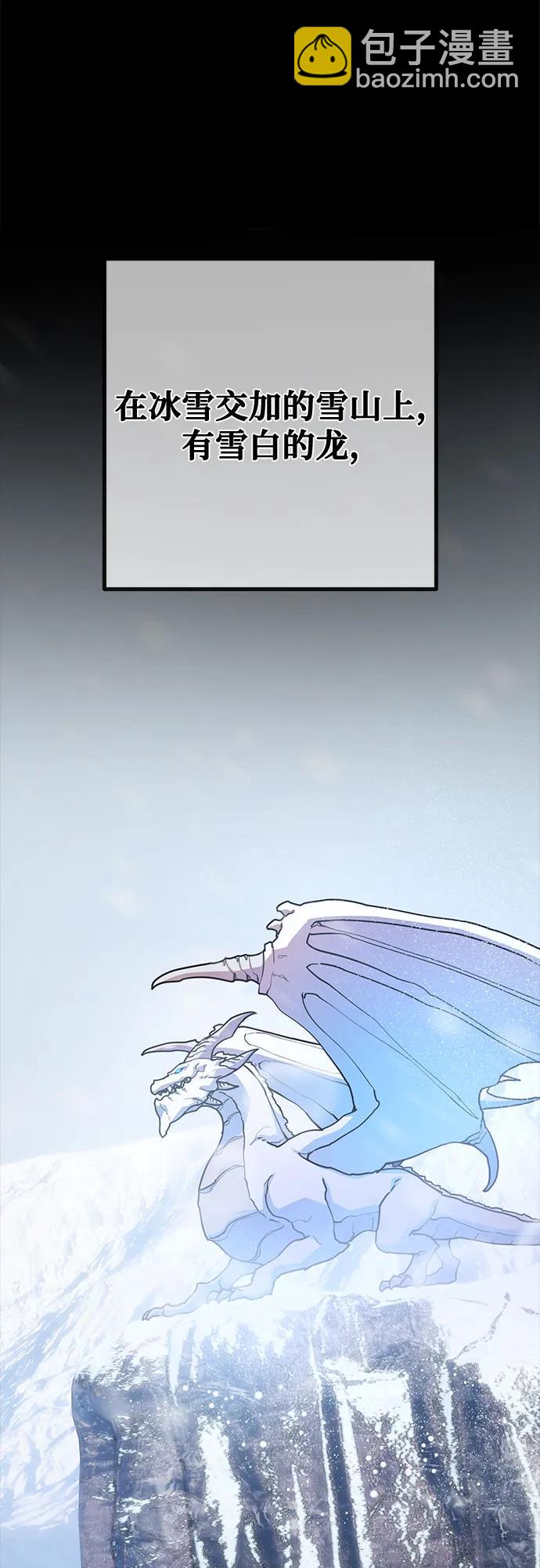 [第68话] 苏醒的世界树(2)3