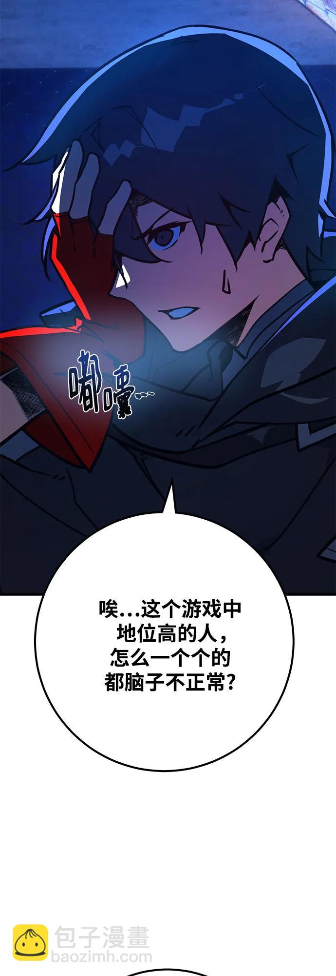 [第68话] 苏醒的世界树(2)30
