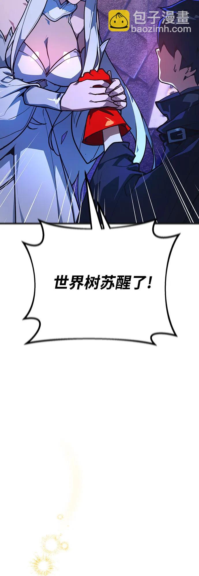 [第68话] 苏醒的世界树(2)35