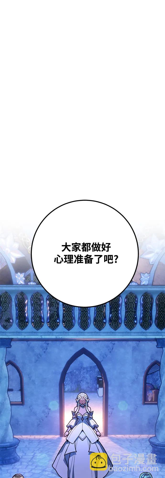 [第68话] 苏醒的世界树(2)56
