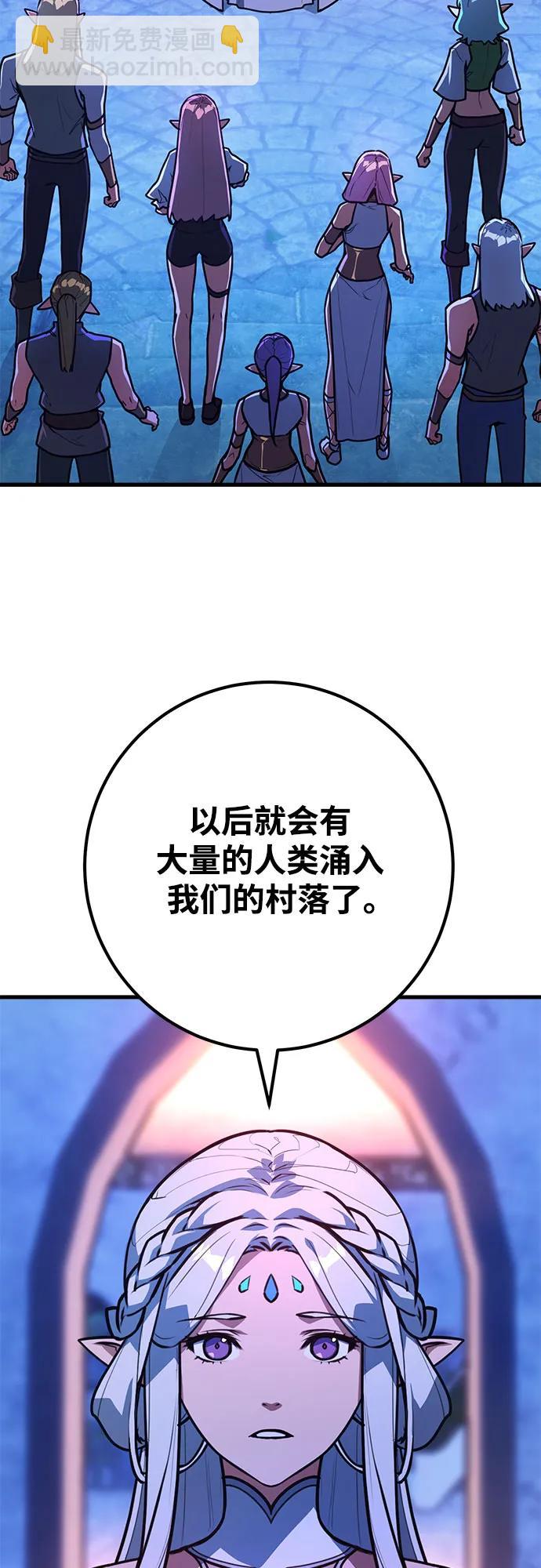 [第68话] 苏醒的世界树(2)57