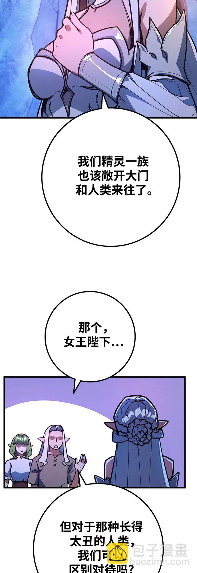 [第68话] 苏醒的世界树(2)60