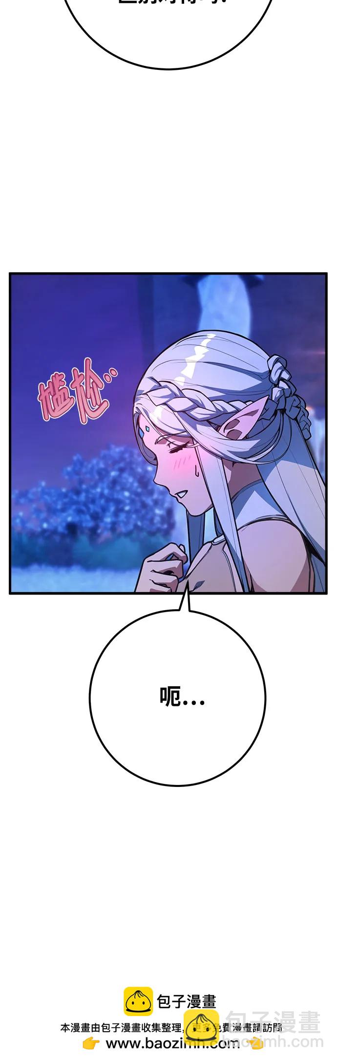 [第68话] 苏醒的世界树(2)61