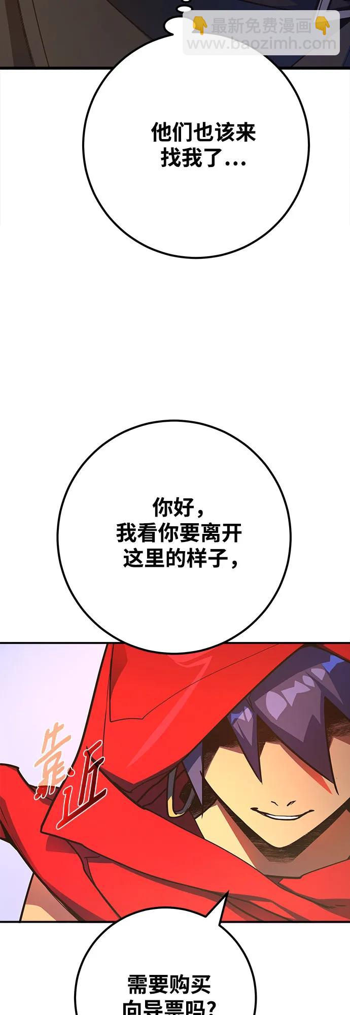 [第74话] 大企业横行霸道19