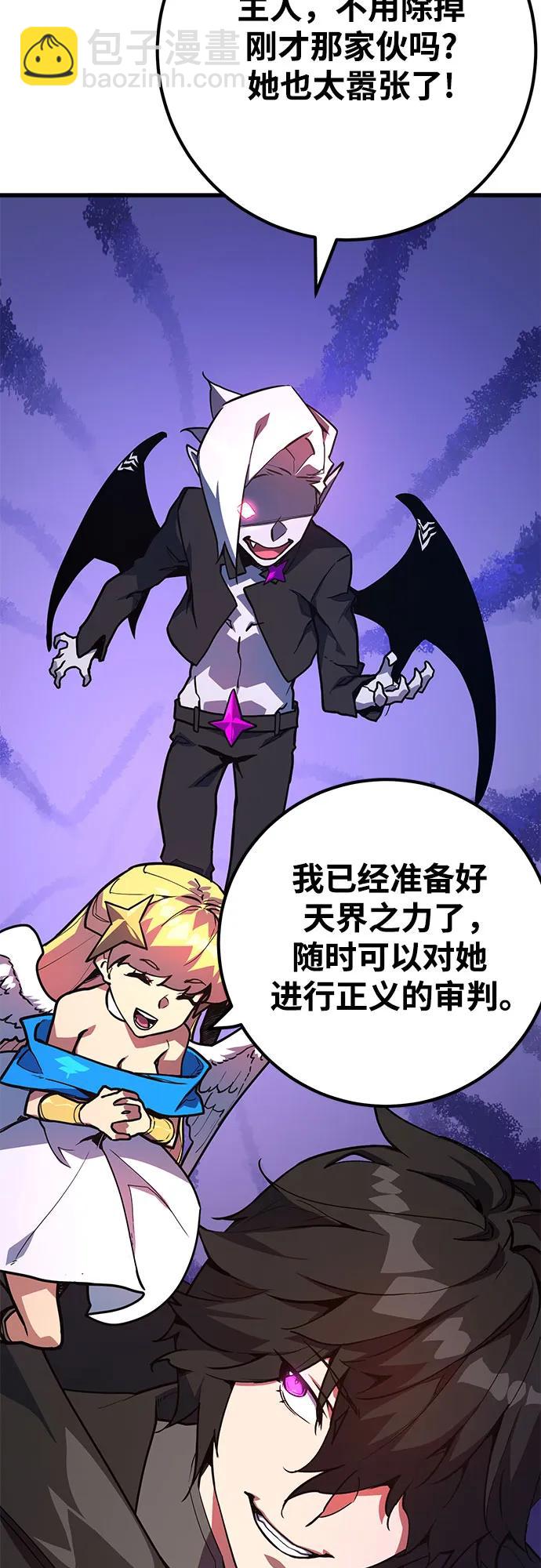 [第74话] 大企业横行霸道38