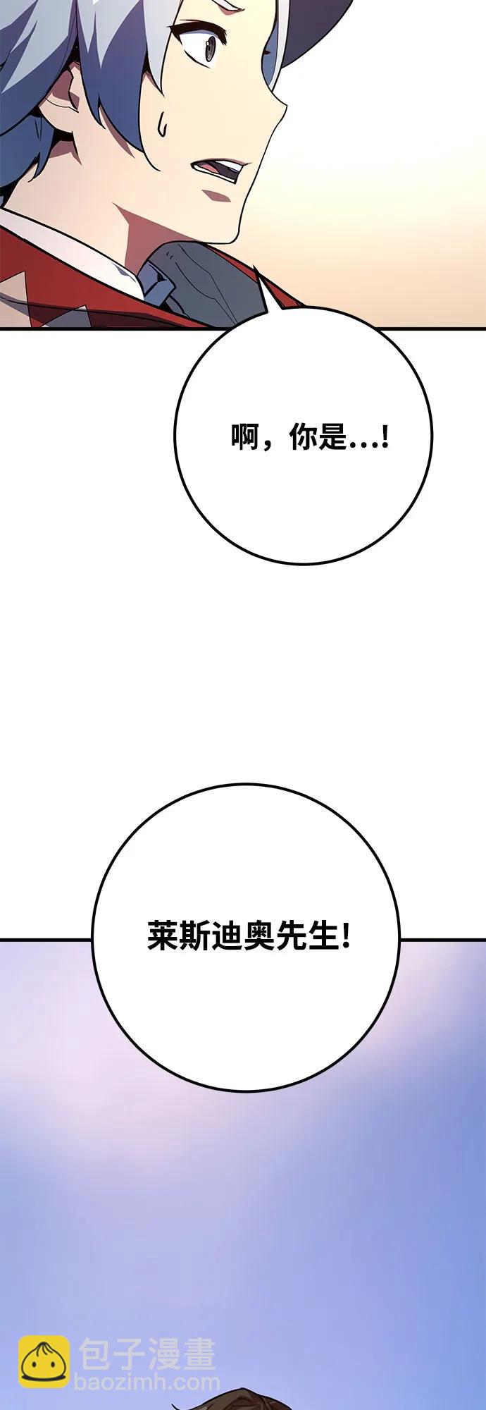[第74话] 大企业横行霸道44