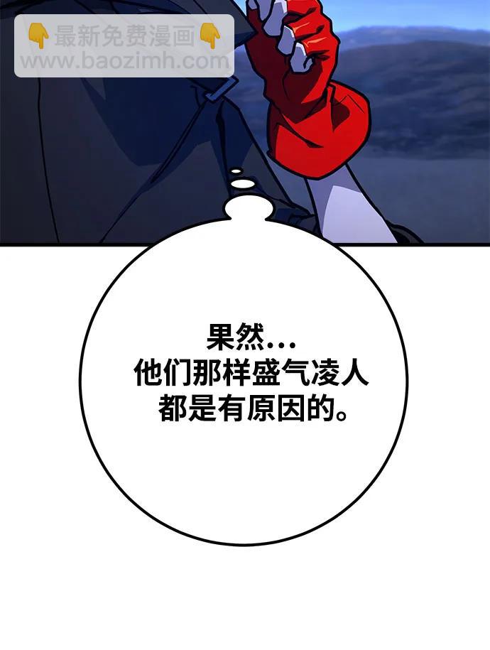 [第74话] 大企业横行霸道64