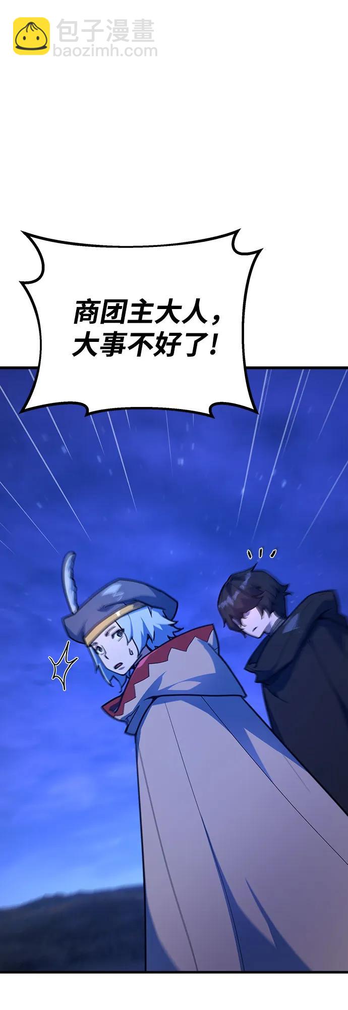 [第74话] 大企业横行霸道65