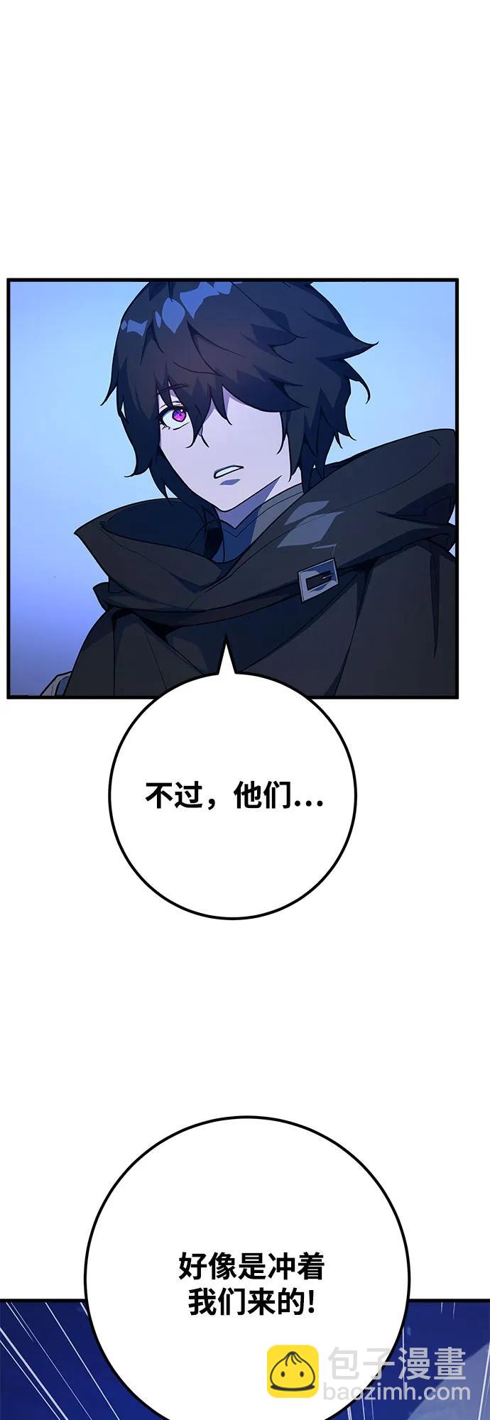 [第74话] 大企业横行霸道71