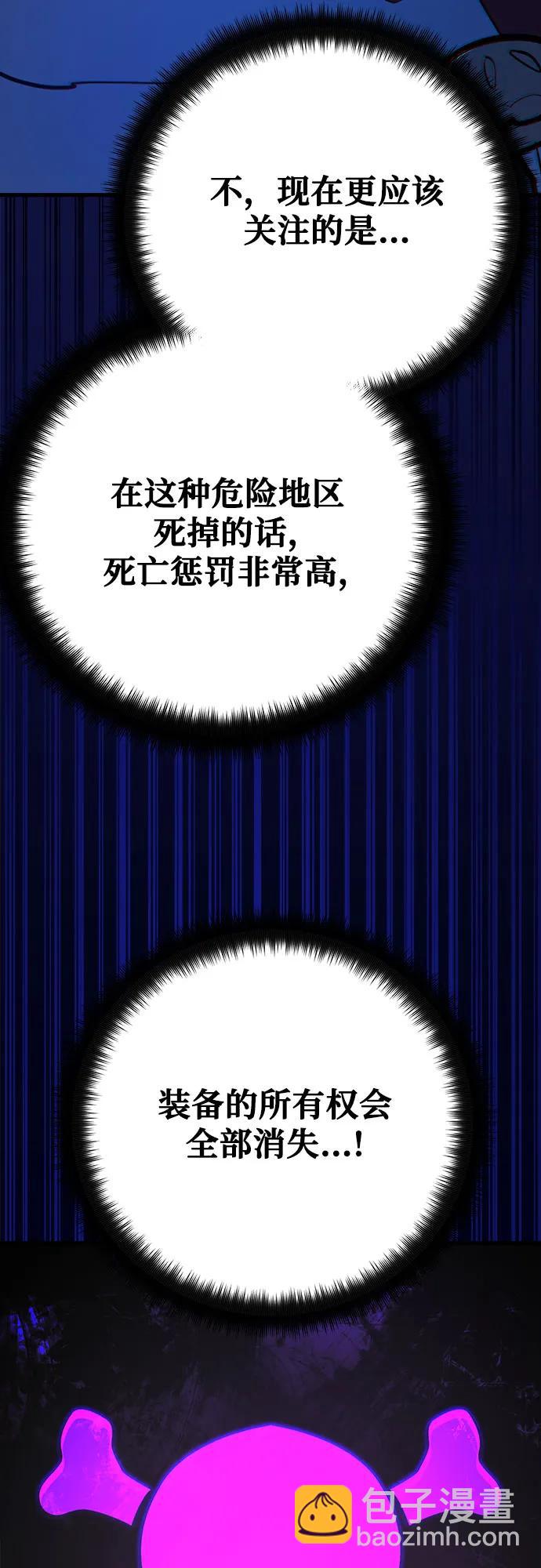 [第74话] 大企业横行霸道80