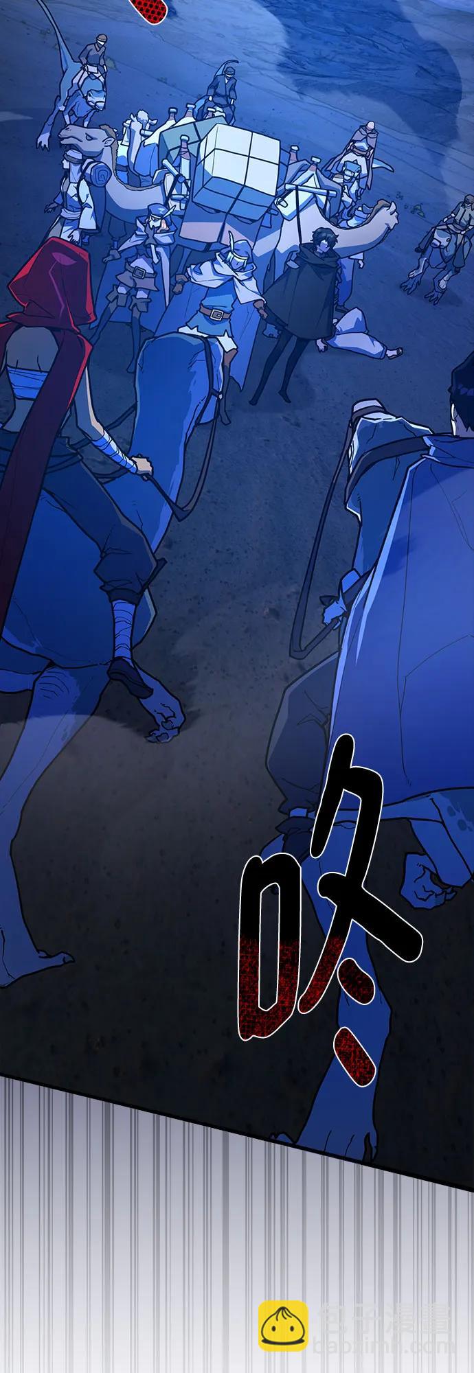 [第74话] 大企业横行霸道82