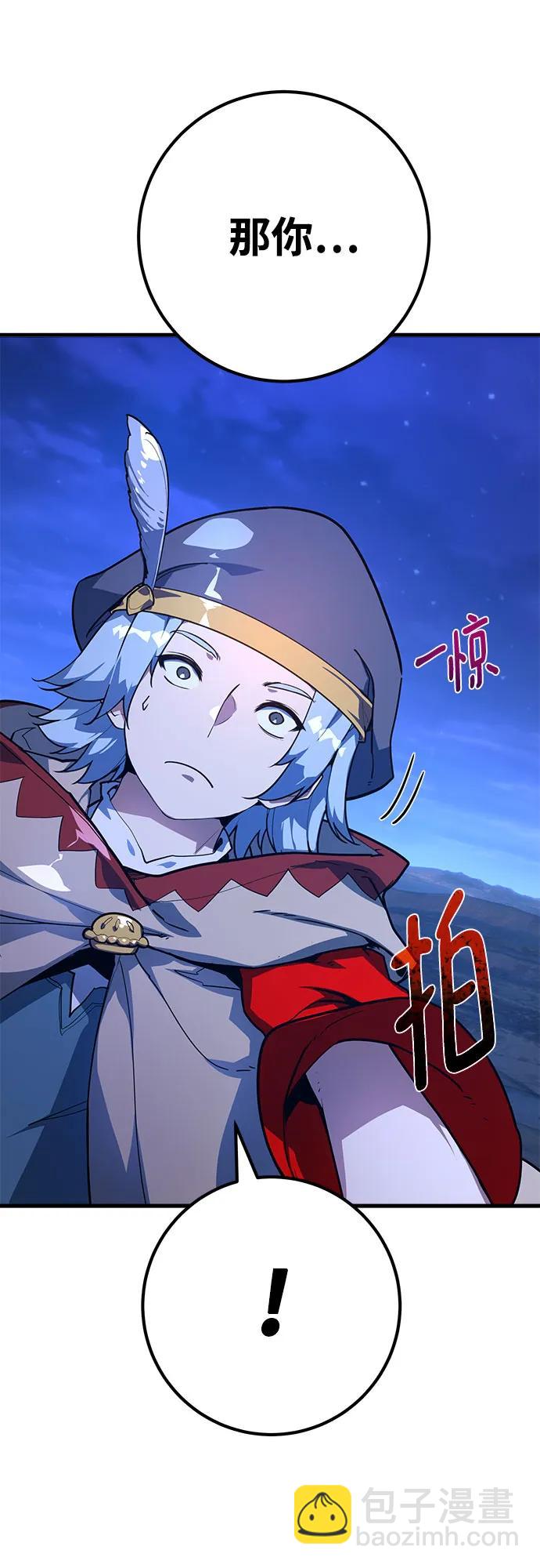 [第74话] 大企业横行霸道93