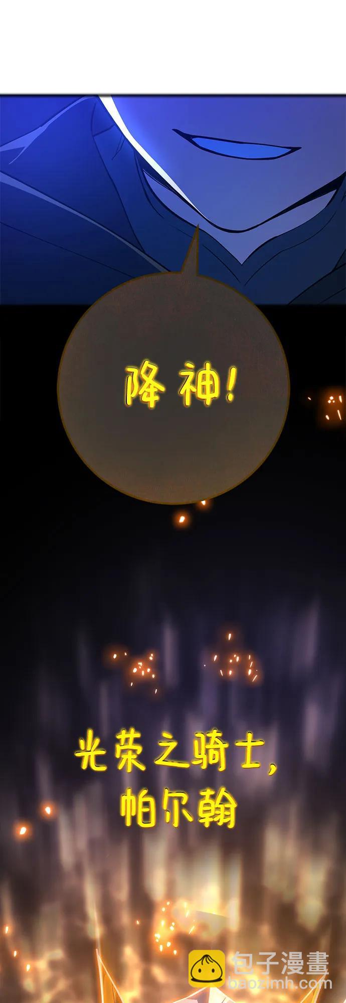 [第74话] 大企业横行霸道96