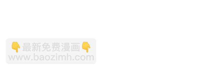 [第76话] 来自菜鸟的反击100