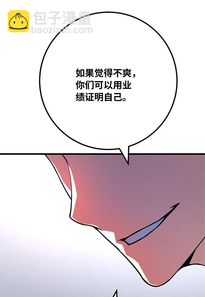 [第76话] 来自菜鸟的反击101