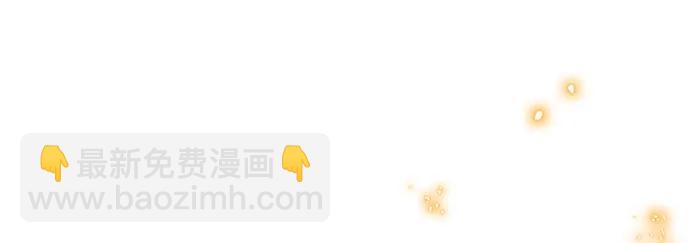 [第76话] 来自菜鸟的反击11
