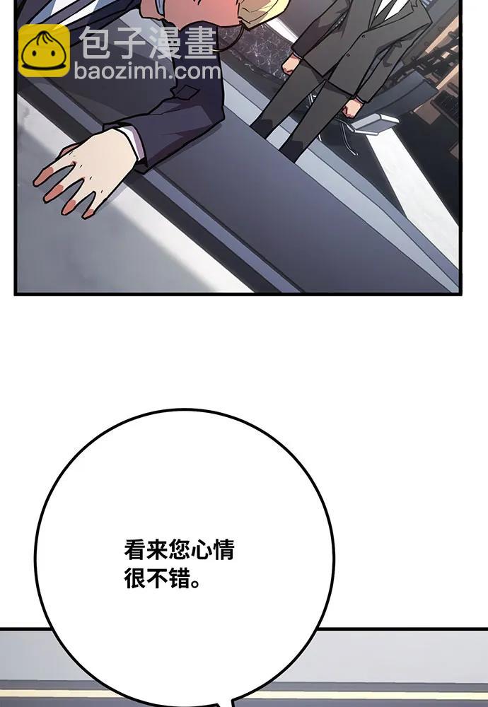 [第76话] 来自菜鸟的反击113