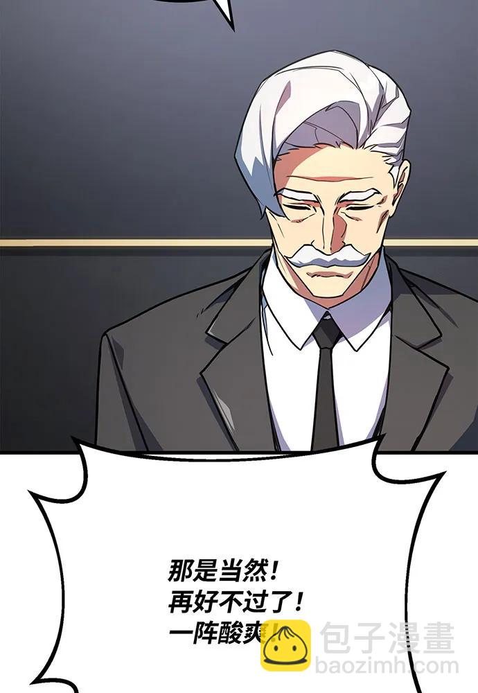 [第76话] 来自菜鸟的反击114