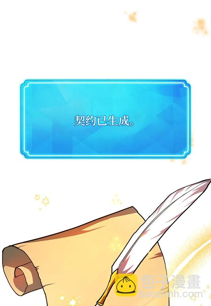 [第76话] 来自菜鸟的反击12