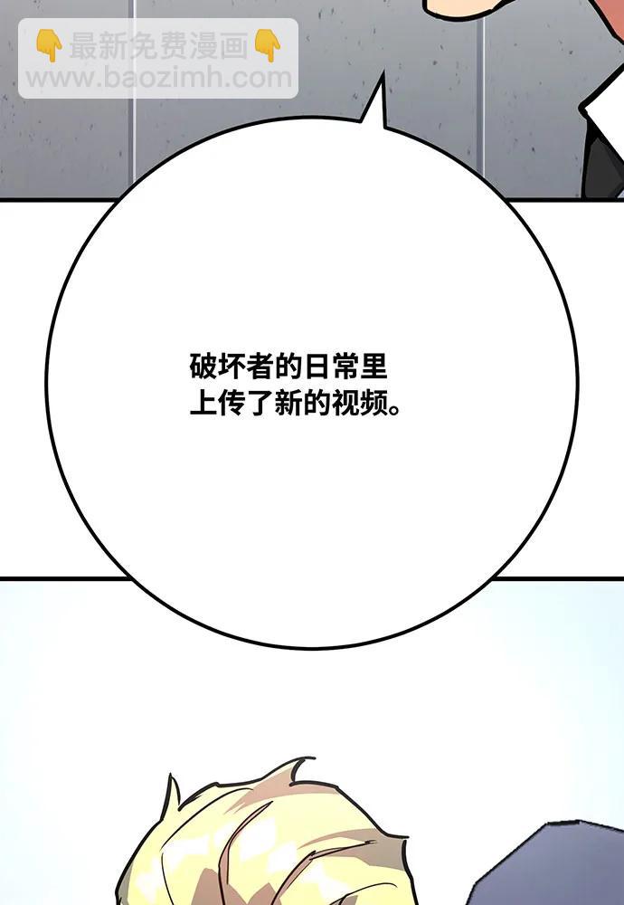 [第76话] 来自菜鸟的反击120