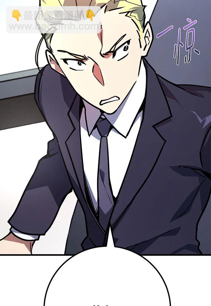[第76话] 来自菜鸟的反击121
