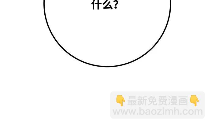 [第76话] 来自菜鸟的反击122