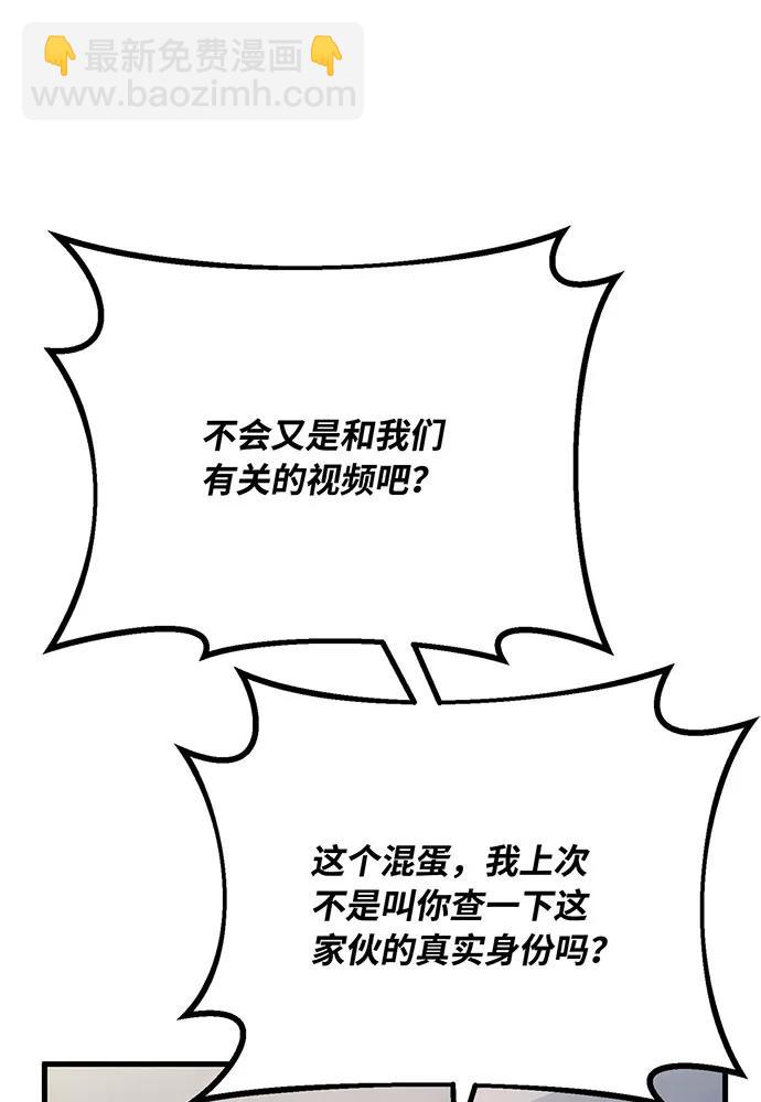 [第76话] 来自菜鸟的反击123