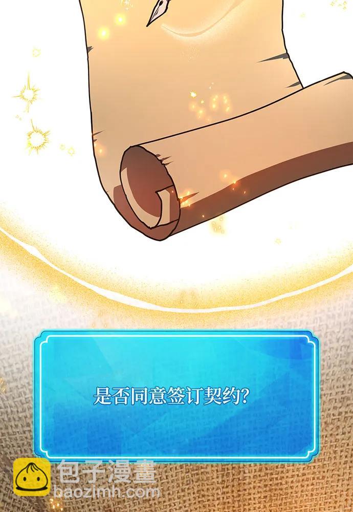 [第76话] 来自菜鸟的反击13