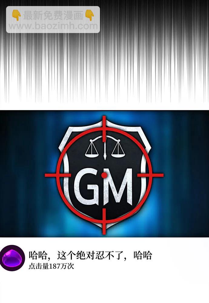 [第76话] 来自菜鸟的反击131