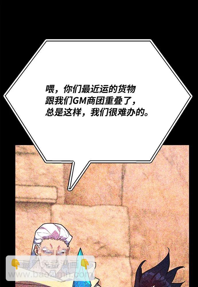 [第76话] 来自菜鸟的反击137