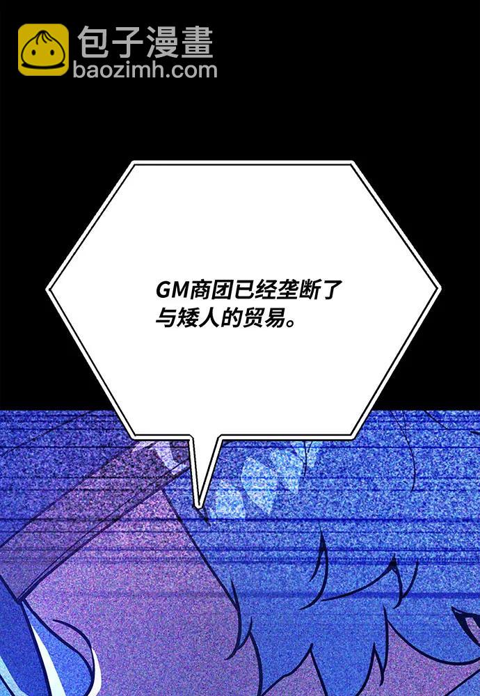 [第76话] 来自菜鸟的反击139